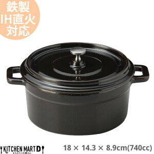 yzS RRbg 740cc uE F 18×14.3×8.9cm Wt t Xt ϔM IHΉ I[uΉ ΑΉ z[[d  Ɩp Xg JtF m Ws