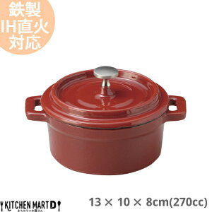yzS RRbg 270cc bh  13×10×8cm Wt t Xt ϔM IHΉ I[uΉ ΑΉ z[[d  Ɩp Xg m Ws Hs 