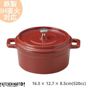 yzS RRbg 520cc bh  16.5×12.7×8.5cm Wt t Xt ϔM IHΉ I[uΉ ΑΉ z[[d  Xg m Ws Hs b