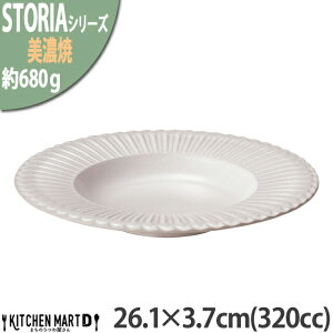 Xg[A Xg[ 26.1×3.7cm X[v{E 320cc ێM {E Z aH XeBbNzCg CgO[ 680g {  H 傫   ̂ M m H