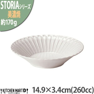 Xg[A Xg[ 14.9×3.4cm t[c {E ێM 260cc Z aH XeBbNzCg CgO[ 170g {  H T_M X[vM   ̂ M m H