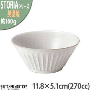 Xg[A Xg[ 11.8×5.1cm {E 270cc Z aH XeBbNzCg CgO[ 160g {  H T_M X[vM   ̂ M m HΉ