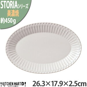 Xg[A Xg[ 26.3×17.9×2.5cm v^[ ȉ~M v[g Z aH XeBbNzCg CgO[ 450g { I[o M H pX^M 傫   ̂ m