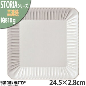 Xg[A Xg[ 24.5×2.8cm XNGAv[g Z XeBbNzCg CgO[ 810g { lp M H pX^M pM M 傫 p[eB[   ̂ 