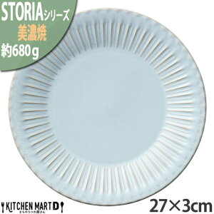 Xg[A Xg[ 27×3cm ێM v[g Z aH Vr[u[ F 680g {  ۂ M H pX^M J[M M 傫   ̂ M m HΉ