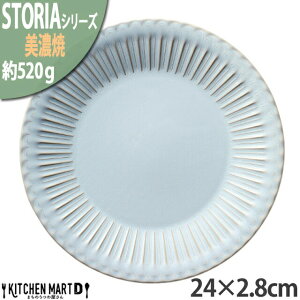 Xg[A Xg[ 24×2.8cm ێM v[g Z aH Vr[u[ F 520g {  ۂ M H pX^M v[g T_ P[LM   ̂ M m H