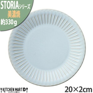 Xg[A Xg[ 20×2cm ێM v[g Z aH Vr[u[ F 330g {  ۂ M H pX^M T_ pM P[LM H   ̂ M m H