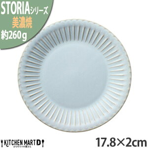 Xg[A Xg[ 17.8×2cm ێM v[g Z aH Vr[u[ F 260g {  ۂ M H T_ M pM H P[LM   ̂ M m H