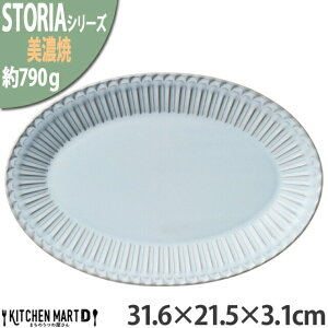 Xg[A Xg[ 31.6×21.5×3.1cm v^[ ȉ~M v[g Z aH Vr[u[ F 790g { I[o  M H J[M 傫   ̂ M m H