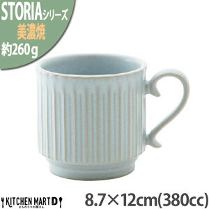 Xg[A Xg[ 380cc X^bN }OJbv Z aH Vr[u[ 12×8.7×8.7cm F 260g { Rbv X^bN dȂ H   ̂ M m HΉ