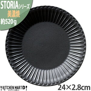 Xg[A Xg[ 24×2.8cm ێM v[g Z aH NX^ubN  520g {  ۂ M H pX^M J[M v[g P[LM   ̂ M m