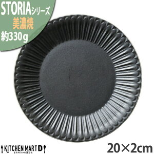 Xg[A Xg[ 20×2cm ێM v[g Z aH NX^ubN  330g {  ۂ M H pX^M T_ pM P[LM H   ̂ M m H
