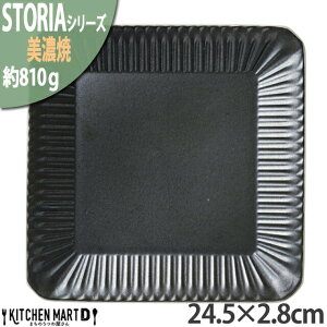 Xg[A Xg[ 24.5×2.8cm XNGAv[g Z aH NX^ubN  810g { lp p M H pX^M p[eB[ M 傫   ̂ M m