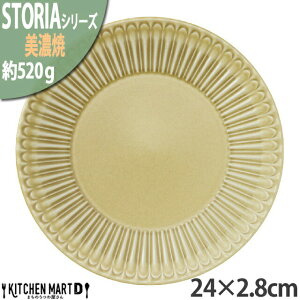 Xg[A Xg[ 24×2.8cm ێM v[g Z EB[gCG[ CguE F 520g {  ۂ M H pX^M J[M v[g  ̂ M m
