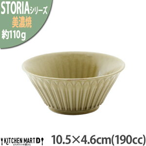 Xg[A Xg[ 10.5×4.6cm {E 190cc Z aH EB[gCG[ CguE F 110g {  H T_ M    ̂ M m HΉ