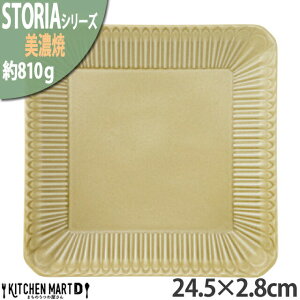 Xg[A Xg[ 24.5×2.8cm XNGAv[g Z aH EB[gCG[ CguE 810g { lp p M H pX^M pM 傫   ̂ M m 