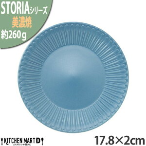 Xg[A Xg[ 17.8×2cm ێM v[g Z aH X[L[u[ lCr[ 260g {  ۂ M H pM H P[LM   ̂ M m HΉ