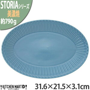 Xg[A Xg[ 31.6×21.5×3.1cm v^[ ȉ~M v[g Z aH X[L[u[ lCr[ 790g { I[o ۂ M H pX^M J[M M 傫  m 