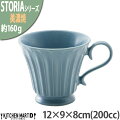 【おうち時間充実】ティータイムでリラックス★光洋陶器（KOYO）のおしゃれなマグカップのおすすめは？