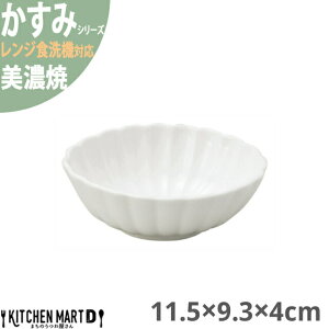   11.5×9.3×4cm ȉ~ Z 100g 180cc { aH  M   ۂ ȉ~ H T_ H   ̂ M m WΉ HΉ bsOs