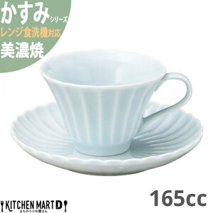 �y�ő�2000�~OFF�N�[�|�� �y�V�労�ӍՁz������ �� �R�[�q�[ �J�b�v���\�[�T�[�Z�b�g ��165cc ���Z�� ��310g ���{�� �a�H�� �� ���F ���C�g�u���[ �H�� ���H ������� ���� ���̂� �M ���m��