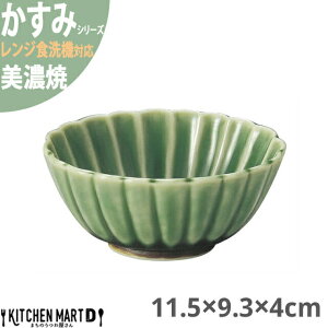   11.5×9.3×4cm ȉ~ Z 100g 180cc { aH D O[ M   ۂ ȉ~ H T_ H   ̂ M m WΉ HΉ