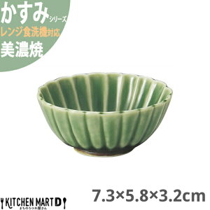 yyVX[p[SALE 10 z  7.3×5.8×3.2cm ȉ~ Z 40g 60cc { aH D O[ M   ۂ ȉ~ H T_ H   ̂ M m W