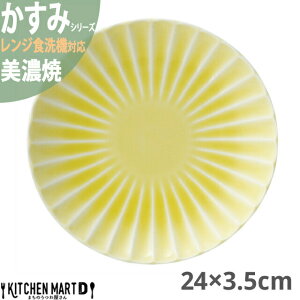   24×3.5cm ێM v[g Z 540g { aH CG[ F M H pX^M v[g T_ pM H   ̂ M m WΉ HΉ 