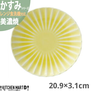   20.9×3.1cm ێM v[g Z 400g { aH CG[ F  ۂ M H v[g T_ pM H   ̂ M m WΉ HΉ 