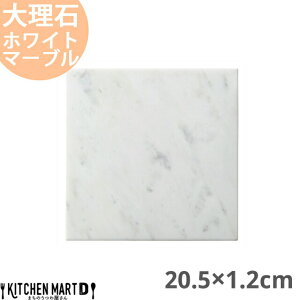 VR 嗝 tbgv[g 20.5×1.2cm XNGA[v[g zCg}[u 1150g Ch pM M H  z[p[eB[ q Xg HX Ɩp  m