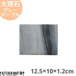 VR 嗝 tbgv[g 12.5×10×1.2cm pv[g O[}[u 330g Ch pM M H  z[p[eB[ q Xg HX Ɩp  m