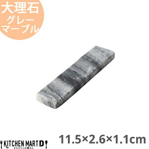 VR 嗝 Jg[Xg u 11.5×2.6×1.1cm O[}[u 120g Ch H  z[p[eB[ q Xg HX Ɩp  m