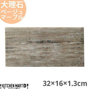 VR 嗝 tbgv[g 32×16×1.3cm pv[g x[W}[u 2100g Ch pM M H  z[p[eB[ q Xg HX Ɩp  m