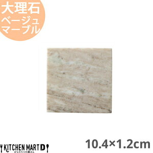 VR 嗝 tbgv[g 10.4×1.2cm XNGA[v[g x[W}[u 280g Ch pM M H  z[p[eB[ q Xg HX Ɩp  m