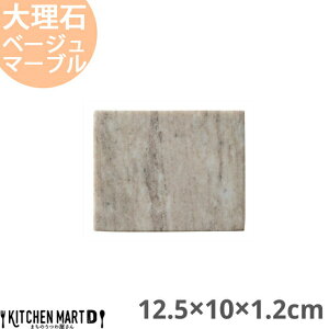 VR 嗝 tbgv[g 12.5×10×1.2cm pv[g x[W}[u 330g Ch pM M H  z[p[eB[ q Xg HX Ɩp  m
