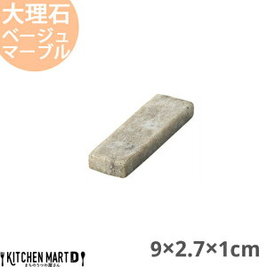 VR 嗝 Jg[Xg u 9×2.7×1cm x[W}[u 70g Ch H  z[p[eB[ q Xg HX Ɩp  m