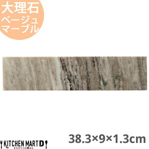 VR 嗝 tbgv[g 38.3×9×1.3cm i[v[g x[W}[u 1200g Ch pM M H  z[p[eB[ q Xg HX Ɩp  m