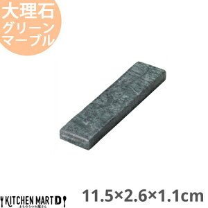 VR 嗝 Jg[Xg u 11.5×2.6×1.1cm O[}[u 120g Ch H  z[p[eB[ q Xg HX Ɩp  m