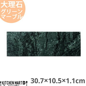 VR 嗝 tbgv[g 30.7×10.5×1.1cm i[v[g O[}[u 950g Ch pM M H  z[p[eB[ q Xg HX Ɩp  m