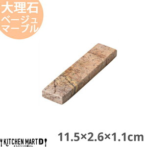VR 嗝 Jg[Xg u 11.5×2.6×1.1cm uE}[u 120g Ch H  z[p[eB[ q Xg HX Ɩp  m