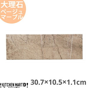 VR 嗝 tbgv[g 30.7×10.5×1.1cm i[v[g uE}[u 950g Ch pM M H  z[p[eB[ q Xg HX Ɩp  m