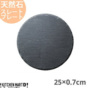 VR X[gv[g Eh 25×0.7cm 620g  ubN tbgv[g ێM M H  z[p[eB[ q Xg HX Ɩp  m