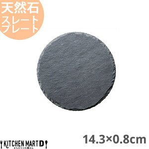 VR X[gv[g Eh 14.3×0.8cm 220g  ubN tbgv[g ێM M H  z[p[eB[ q Xg HX Ɩp  m