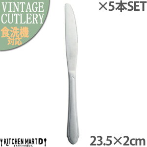 Wh 23.5cm e[uiCt 18-10 XeX Be[W Jg[ y1{P or 5{SET̔zy[֑Ήz g Õ CeA H JtF Xg Ɩp  m