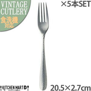 AeBR 20.5cm e[utH[N 18-10 XeX Be[W Jg[ y1{ or 5{̔zy[֑Ήz g Õ  CeA JtF Xg Ɩp  m