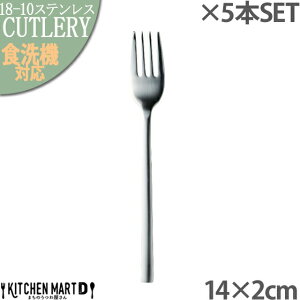 yyVX[p[SALE 10 zf[ 14cm P[LtH[N 18-10 XeX Jg[y1{P or 5{SET̔zCeA H JtF Xg Ɩp  L m H@