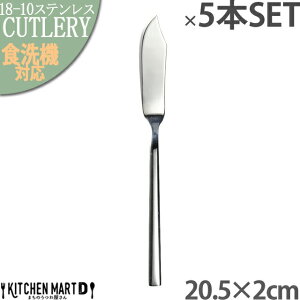 f[ 20.5cm tBbViCt 18-10 XeX Jg[y1{P or 5{SET̔zy[֑ΉzCeA H JtF Xg Ɩp  L m H@Ή b