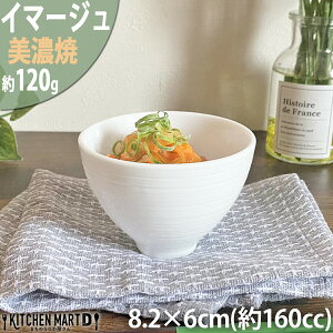 C}[W 8.2×6cm 120g 160cc g[{E zCg   ~j v` ђq јo q   JtF Ɩp Z aH { Y HΉ bsOs myA