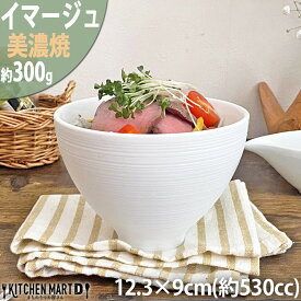 イマージュ 12.3×9cm 300g 530cc トールボール ホワイト 白磁 白 ご飯茶碗 飯椀 子供 陶器 おしゃれ カフェ 業務用 美濃焼 和食器 日本製 国産 食洗器対応 ラッピング不可 光洋陶器【A級品】