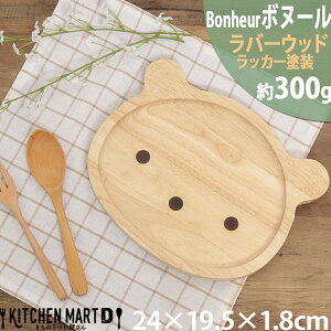 {k[ `v[g N} Bonheur 24×19.5cm Bonheur   Aj} ؐ  q LbY H d؂ v[g Ebh VR JtF ` plate Ebho[jO sf